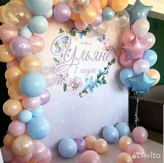 Баннер на первый день рождения девочки