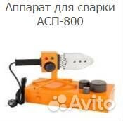 Прокат (аренда) инструментов и обрудования
