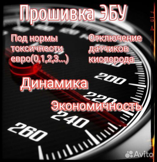 Диагностика автоэлектрик