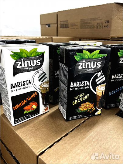 Растительное молоко