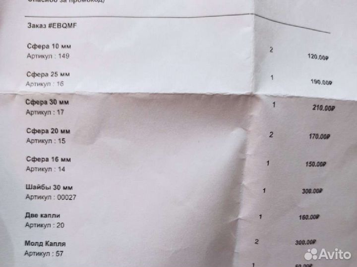 Молды для эпоксидной смолы новые