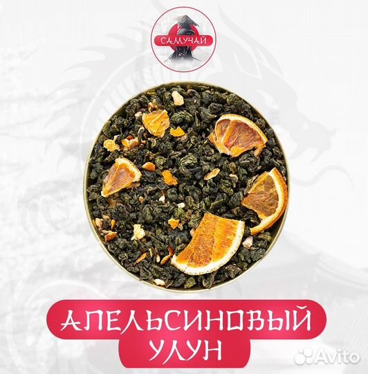 Пуэр для стальных нервишек