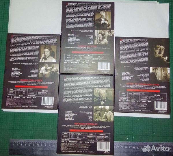 Комиссар Мегрэ Жана Габена. На DVD