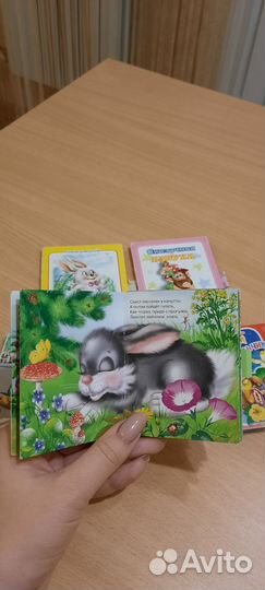 Детские книги для малышей пакетом