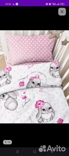Детское постельное белье новое