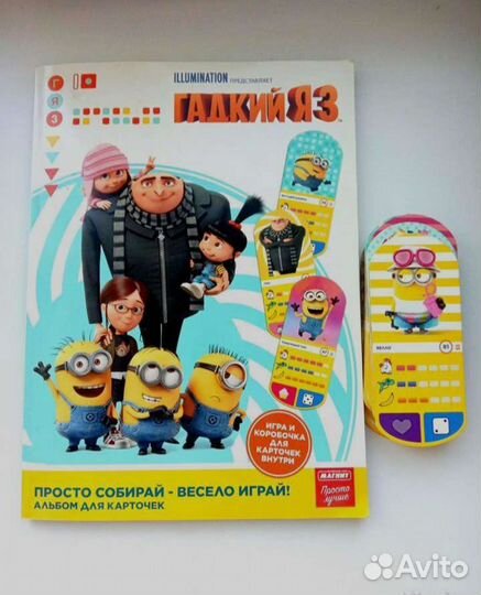 Коллекционный альбом