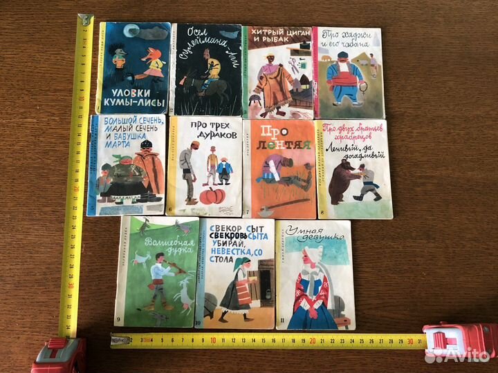 Книжки мини малышки картонки СССР