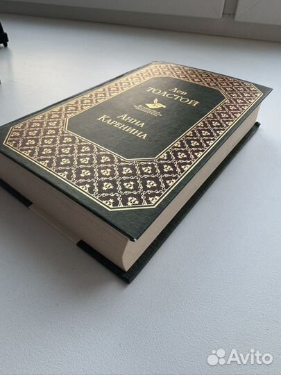 Лев Толстой 