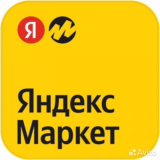 Менеджер пункта выдачи Яндекс.Маркет