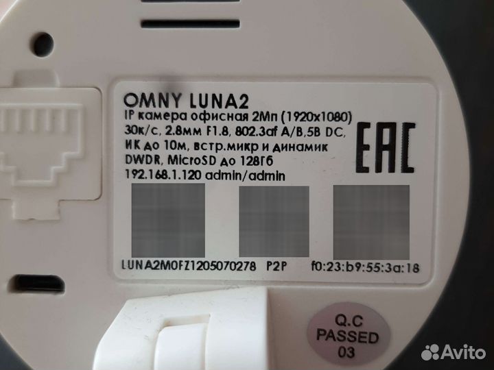 Камера офисная