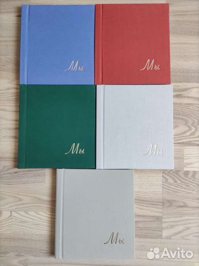 Фото-альбом,Мы''