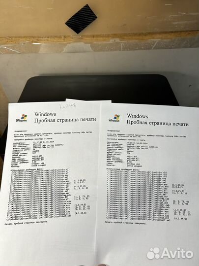 Мфу лазерный Samsung C480