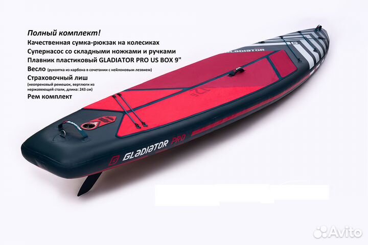 SUP борды Gladiator OR PRO elite, Adventum
