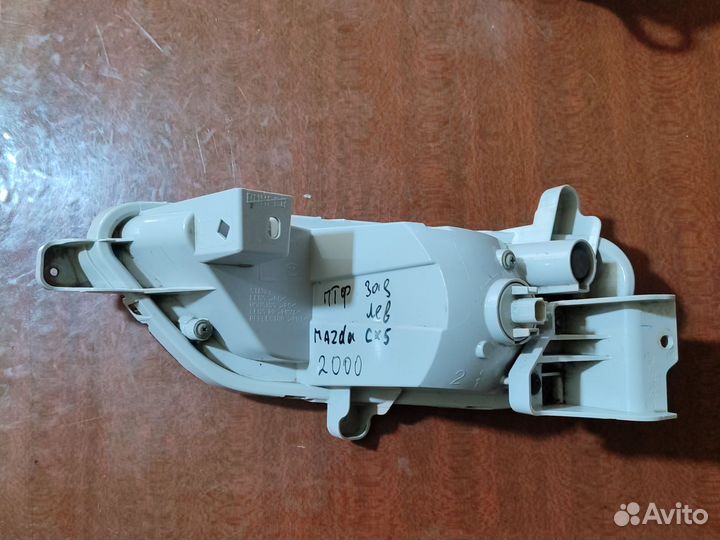 Фонарь противотуманный левый Mazda Cx-5