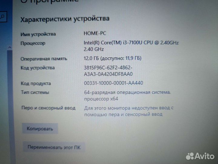 Ноутбук Asus R702U