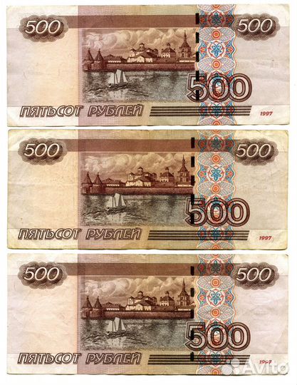 500 рублей модификация 2004г. 10 шт