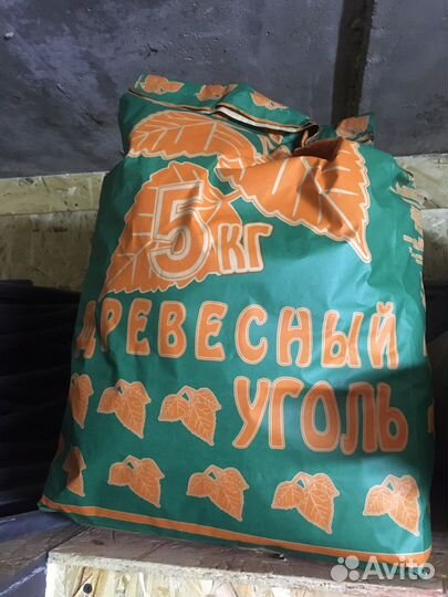 Уголь березовый