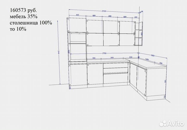 Кухонный гарнитур
