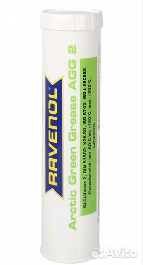Ravenol смазка