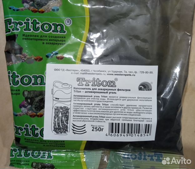 Аквариум 500 литров,Уголь,Антибородин