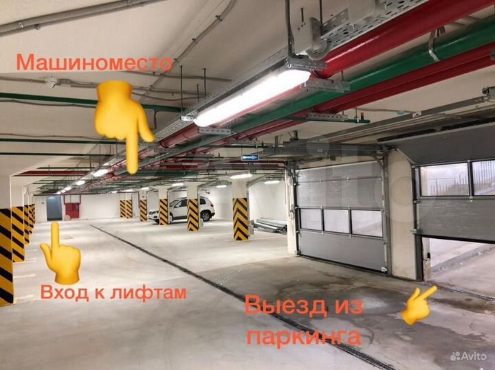 Машиноместо, 14 м²