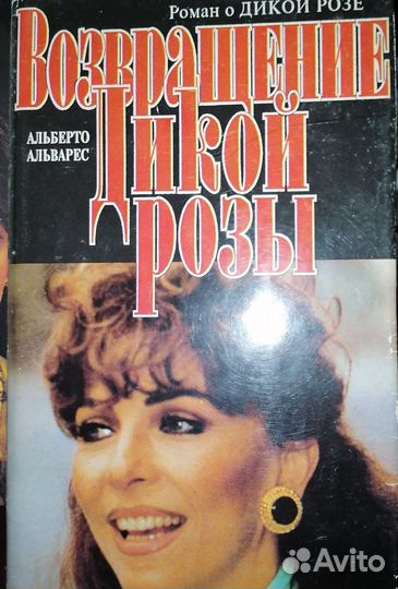 Книги 1-4 том