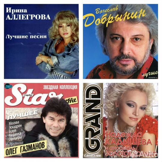 Катушки с записью