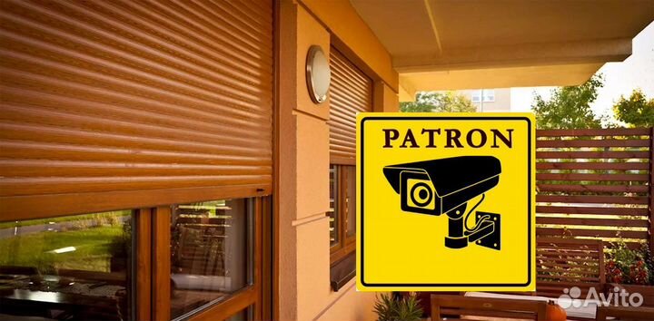 Рольставни