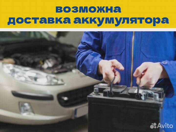 Аккумулятор на Daewoo Nexia 60Ач