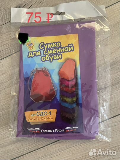 Фартук для труда