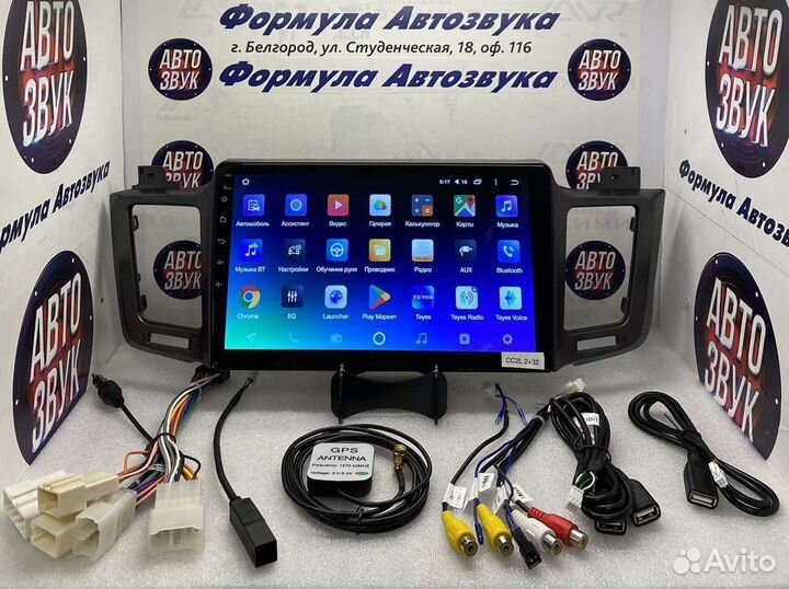 Головное устройство Toyota RAV4 12-18 Android 2-32
