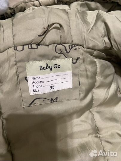 Демисезонный костюм 92-104