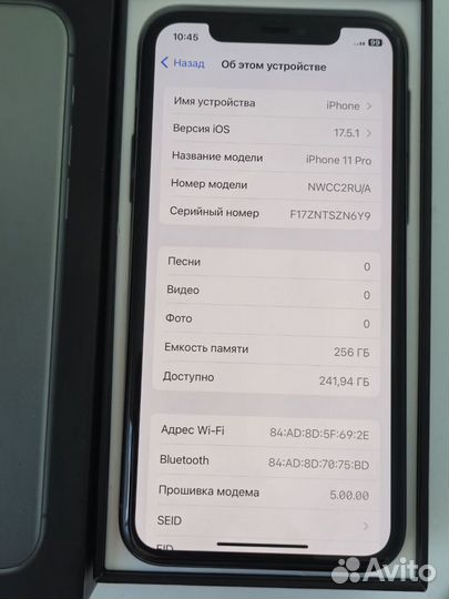 iPhone 11 Pro, 256 ГБ