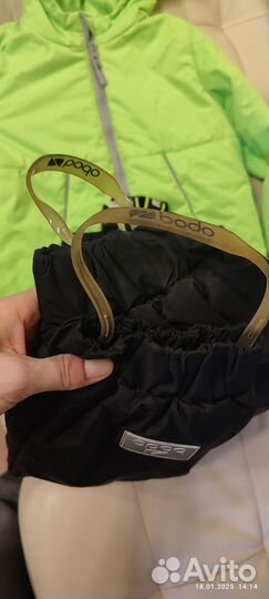 Демисезонный костюм Bodo