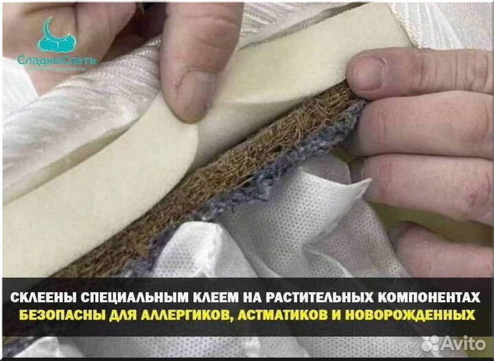 Матрас 180 200