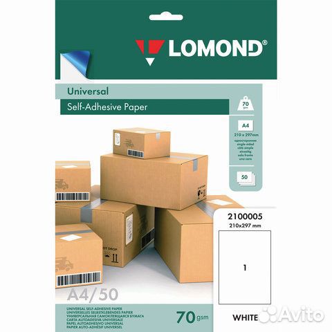 Этикетка самоклеящаяся 210х297 мм, 1 этикетка, бел