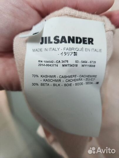 Кардиган jil sander