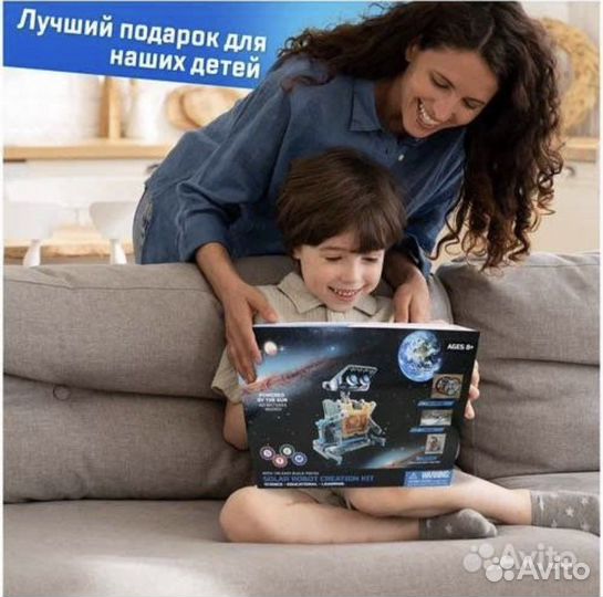 Конструктор 13 в 1