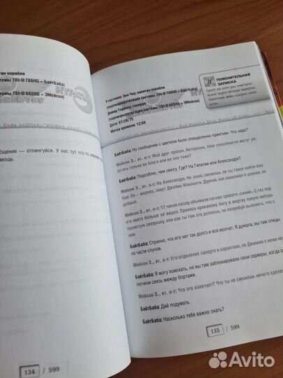 Книга 