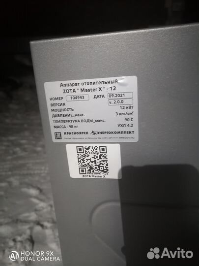 Твердотопливный котёл 12квт