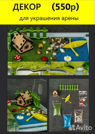 Ландшафтный декор,украшения формикария,аквариума