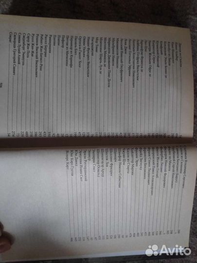 Все величайшие мудрецы. Васильева Е.К