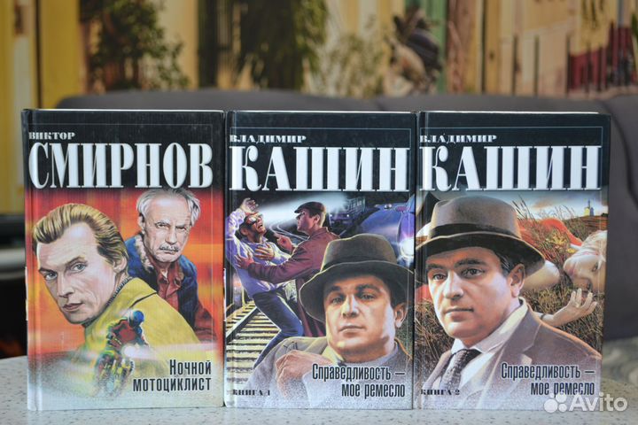 Отеч. детект. и собр. Вайнеров, Леонова,Семенов Ю