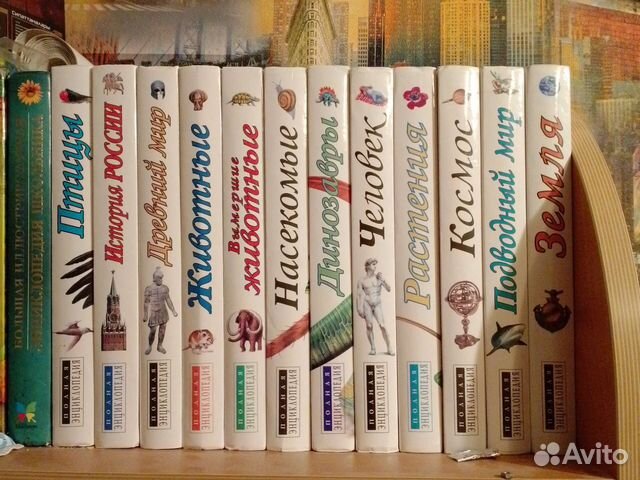 Полная энциклопедия для детей