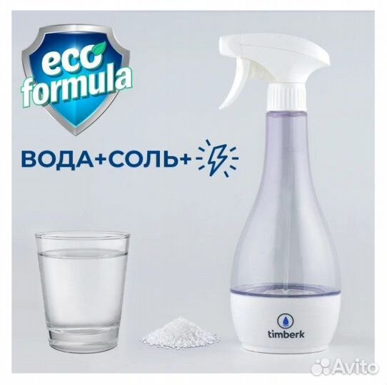 Новый Аппарат для дезинфекции Timberk