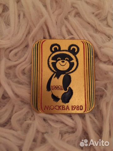 Значки СССР спортивные