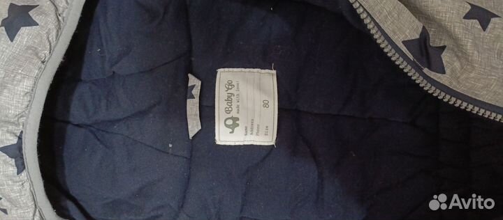 Зимний комбинезон 80 babygo