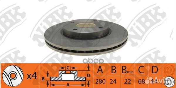 Тормозной диск передний RN1424 NiBK