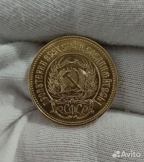 Золотой червонец сеятель 1981