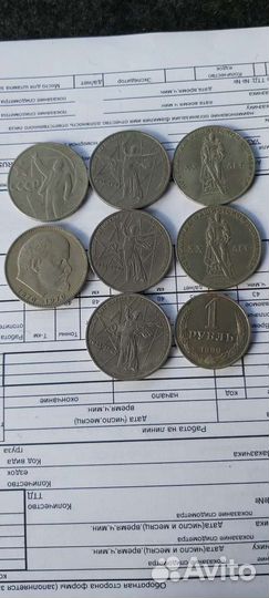 Монеты СССР